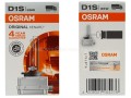 D1S 66140 D1S66140 Osram Xenarc Original 4 Lata Xenon Ksenon XenonSerwis Serwis 4300K 4300 2szt Zielona Góra 2.jpg