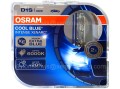 D1S 66140CBI D1S66140 D1S 66140 Osram Xenarc Cool Blue Intense 2 Lata Xenon Ksenon XenonSerwis Serwis 4300K 4300 5000K 5000 5500K 5500 6000K 6000 2szt Zielona Góra 4.jpg