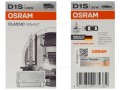 D1S 66140CLC D1S66140 D1S 66140 Osram Xenarc Classic 2 Lata Xenon Ksenon XenonSerwis Serwis 4300K 4300 2szt Zielona Góra 2.jpg